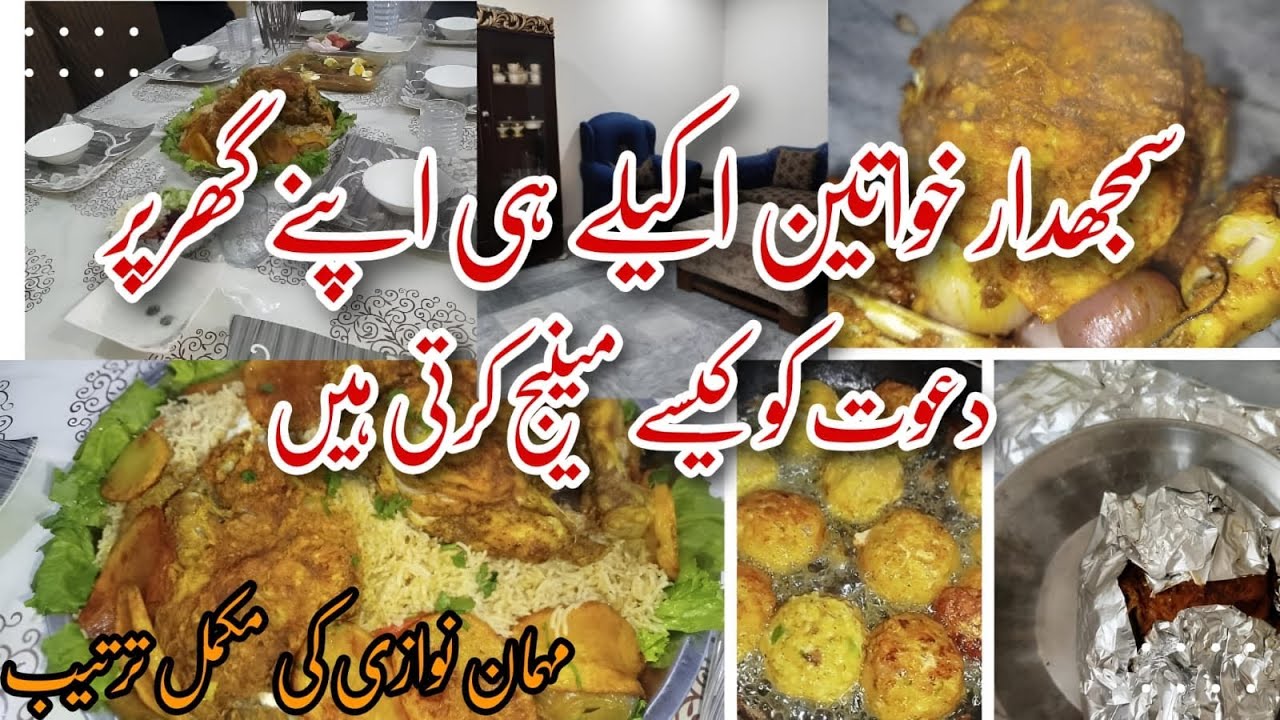 How I Managed a Full Daawat Alone✨ | House Management ✅Smart Management Vlog💫
