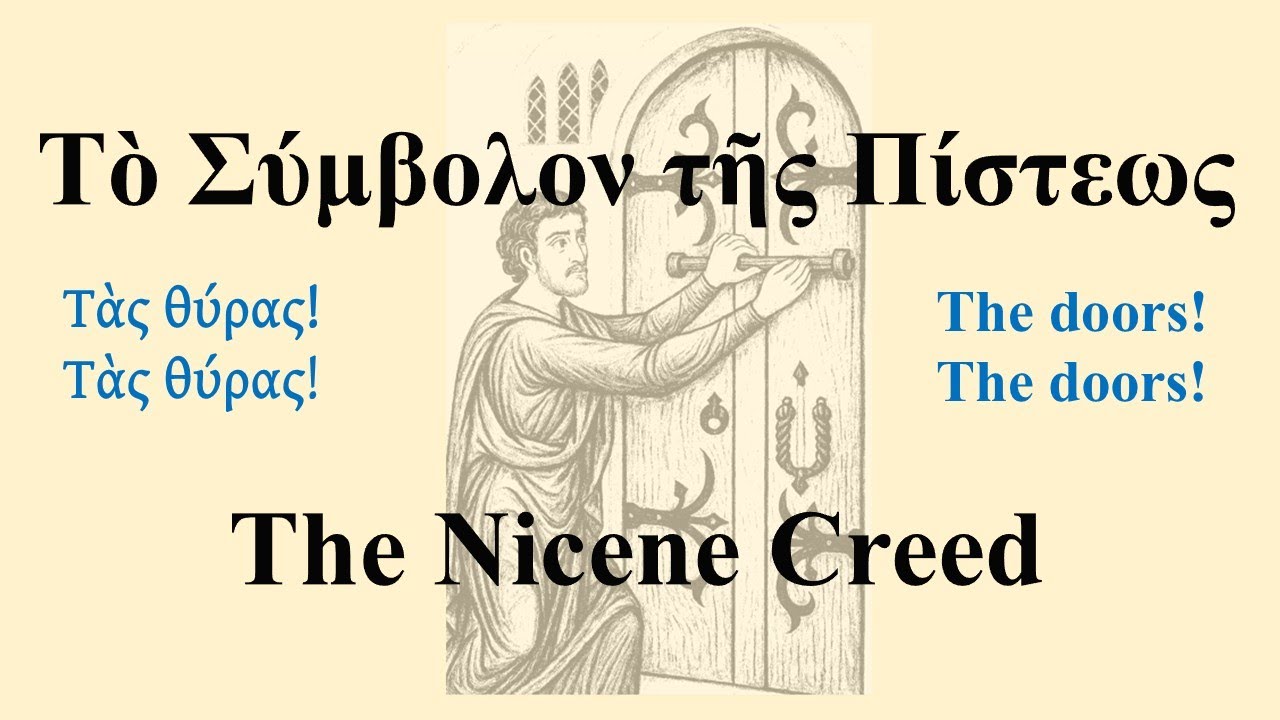 Никейский Символ веры