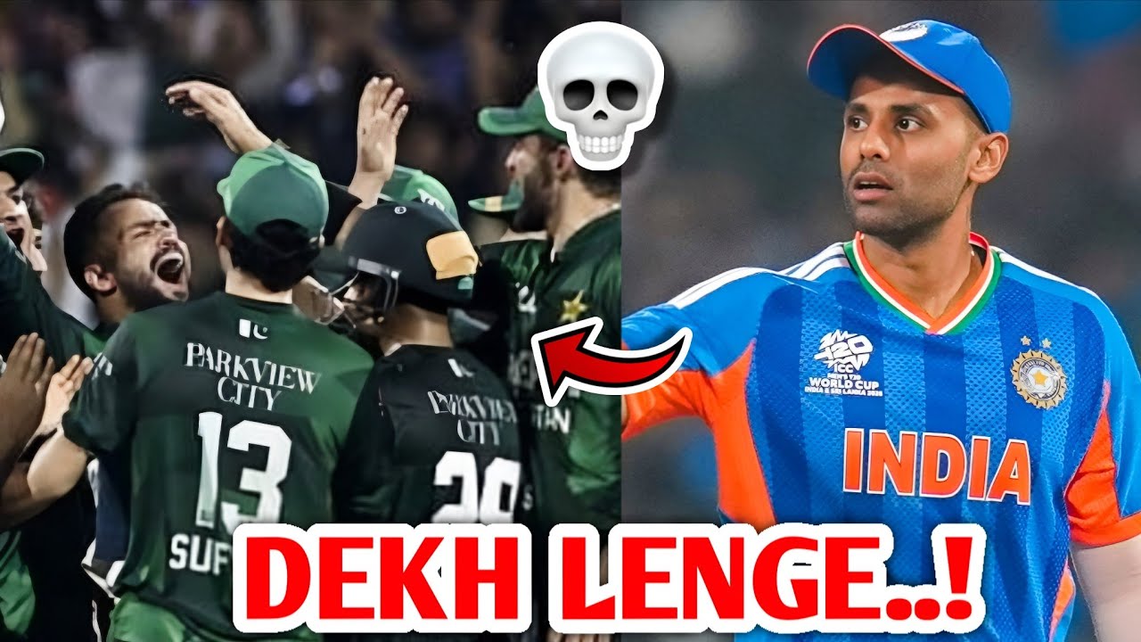 Suryakumar Yadav Reacts to Pakistan Boycott Controversy! 😳| India Vs PAK T20 World Cup News