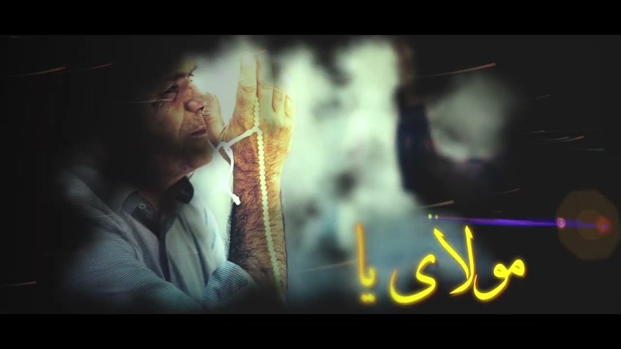 مناجات ماه مبارک رمضان