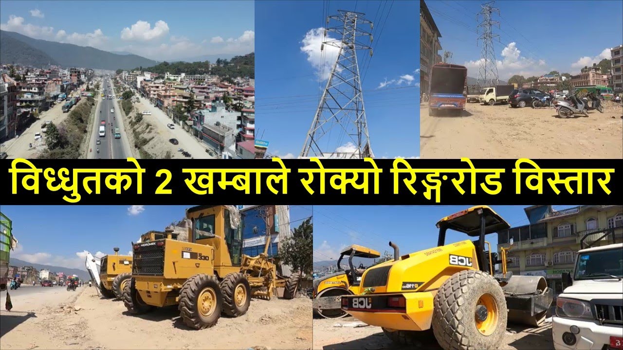 ❤Ringroad Second Phase Construction Latest Update || Department of Road || Kathmandu Inner Ring road