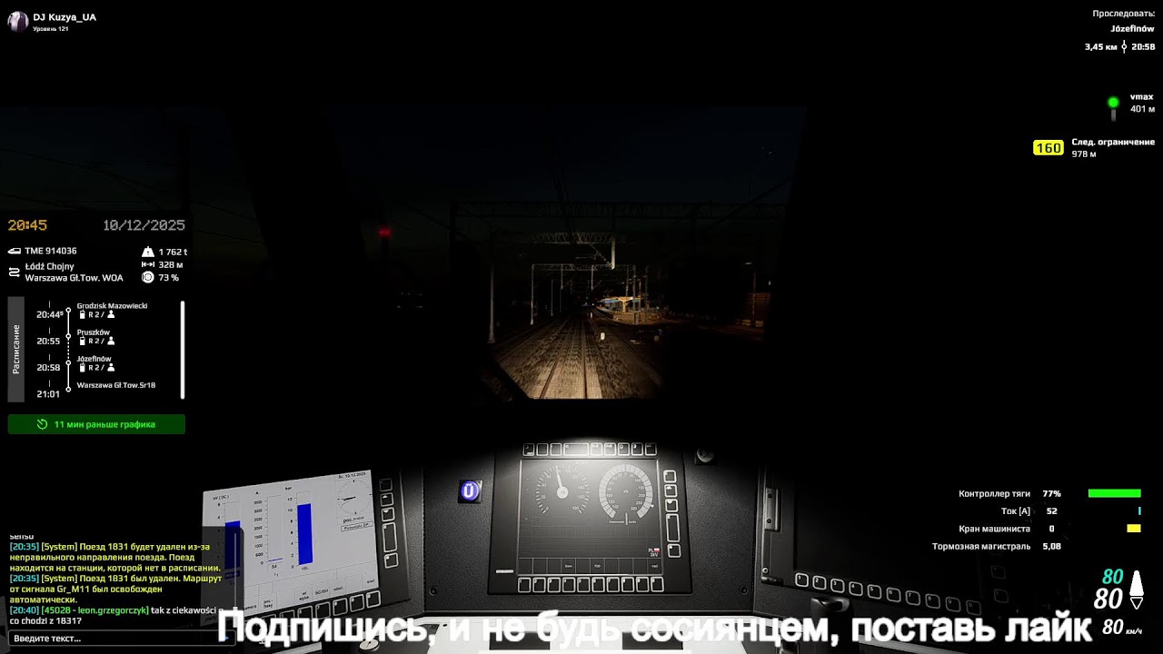 SimRail - The Railway Simulator