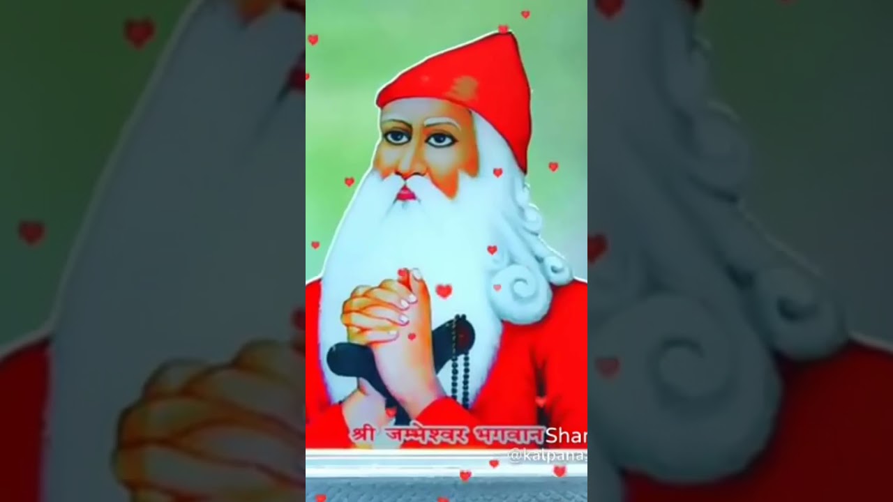 guru jambh dev tharo samrathal dham| jambhaswer video