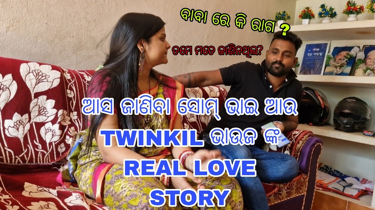 ମୁଁ ଆଉ ରହିବାକୁ ଚାହୁଁନି ତମ ସହ..💔🥺😭 @rajkumarrVlogs @SomTwinkilVlogs #youtubevideo #likes #viralvideo 