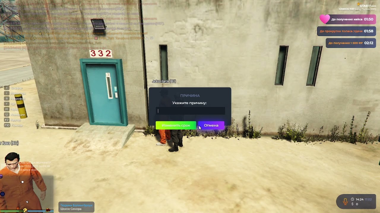 2026 02 17 14 23 34