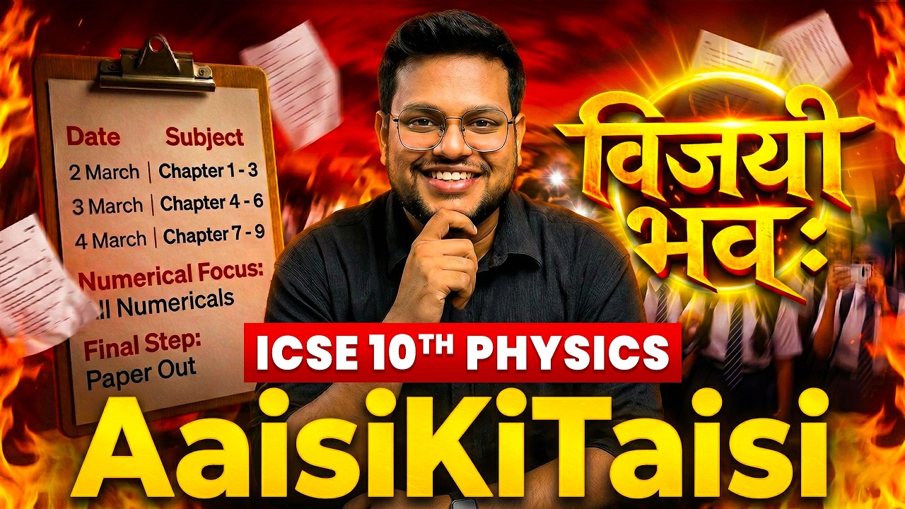 🔥ICSE 10TH [ PHYSICS SCHEDULE ] #AaisiKiTaisi | ICSE BOARDS 2026!!!