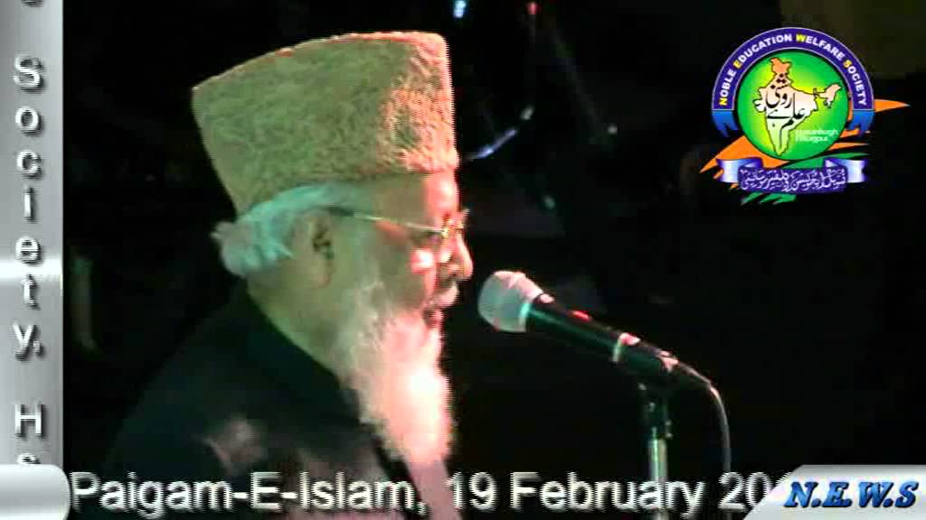 Allama Qamruzzama Khan azmi...By: N.E.W.S