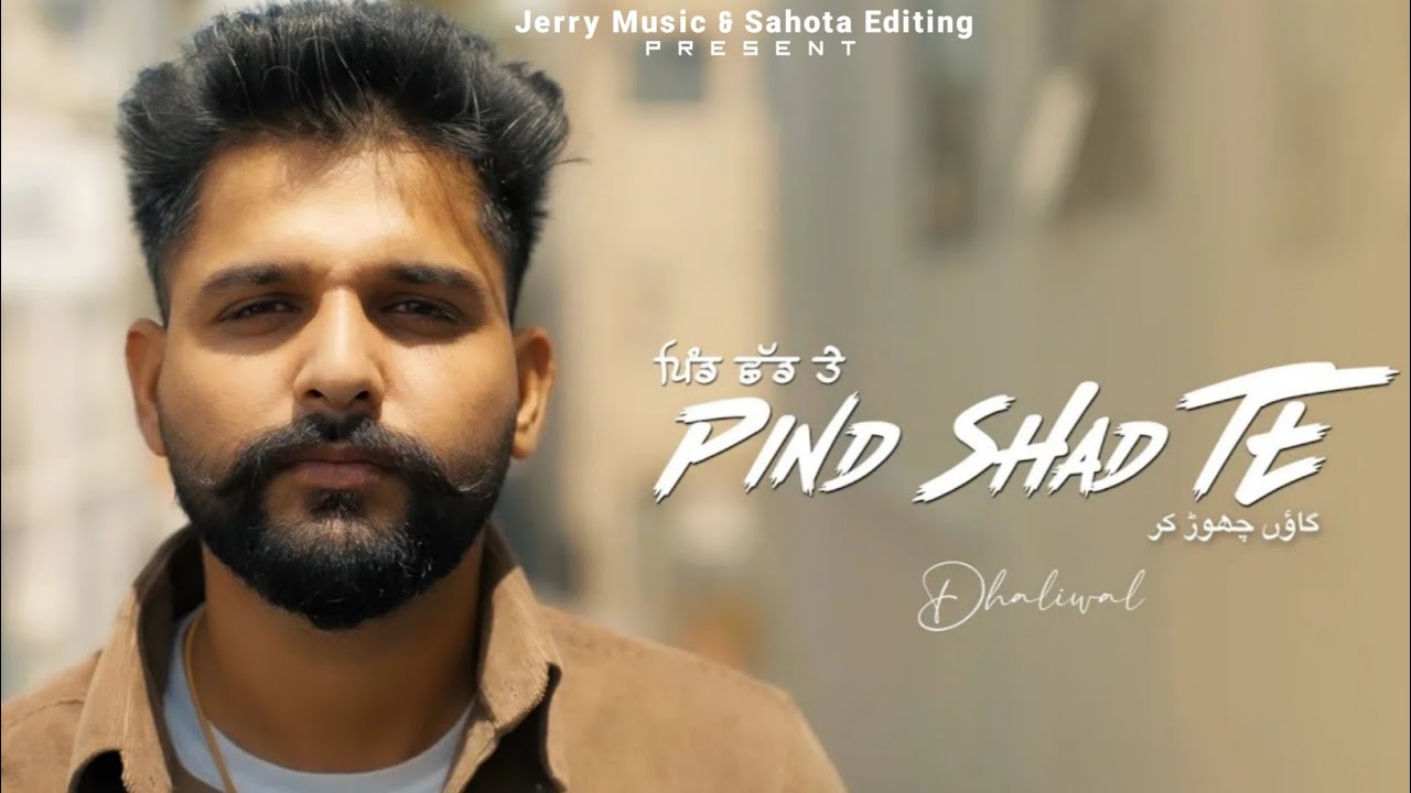 Pind Shad Te | Dhaliwal (Full Audio) Latest Punjabi Song | Lofi Song