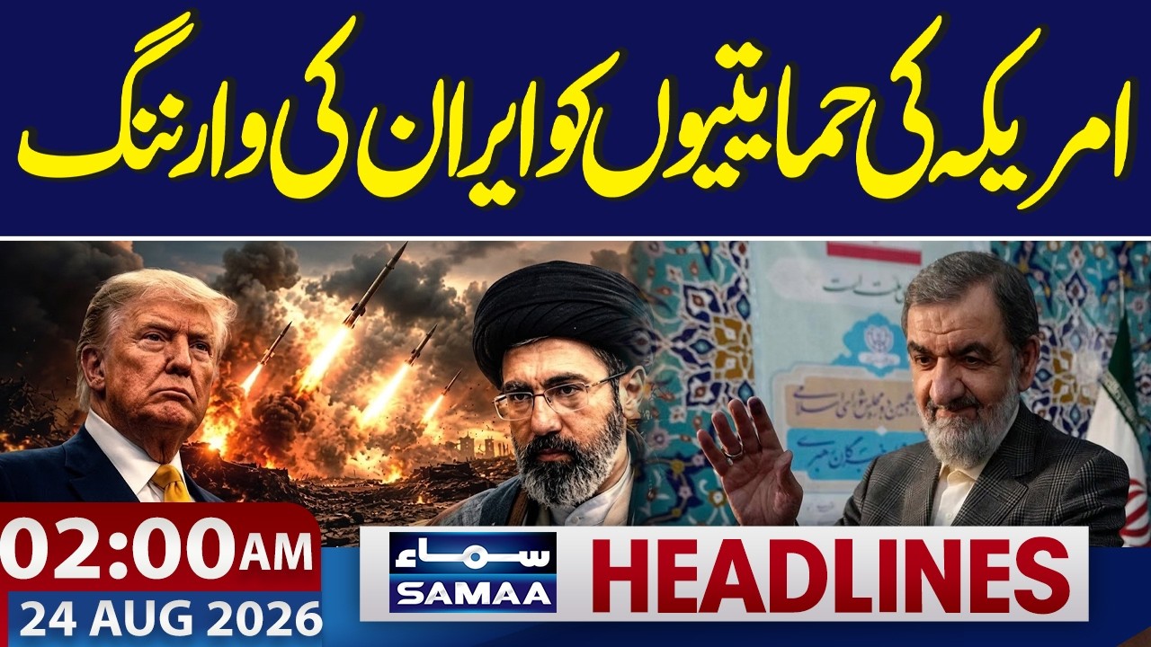 US Iran War | Iran warns US supporters | 2 AM News Headlines | 24 Aug 26 | Samaa TV