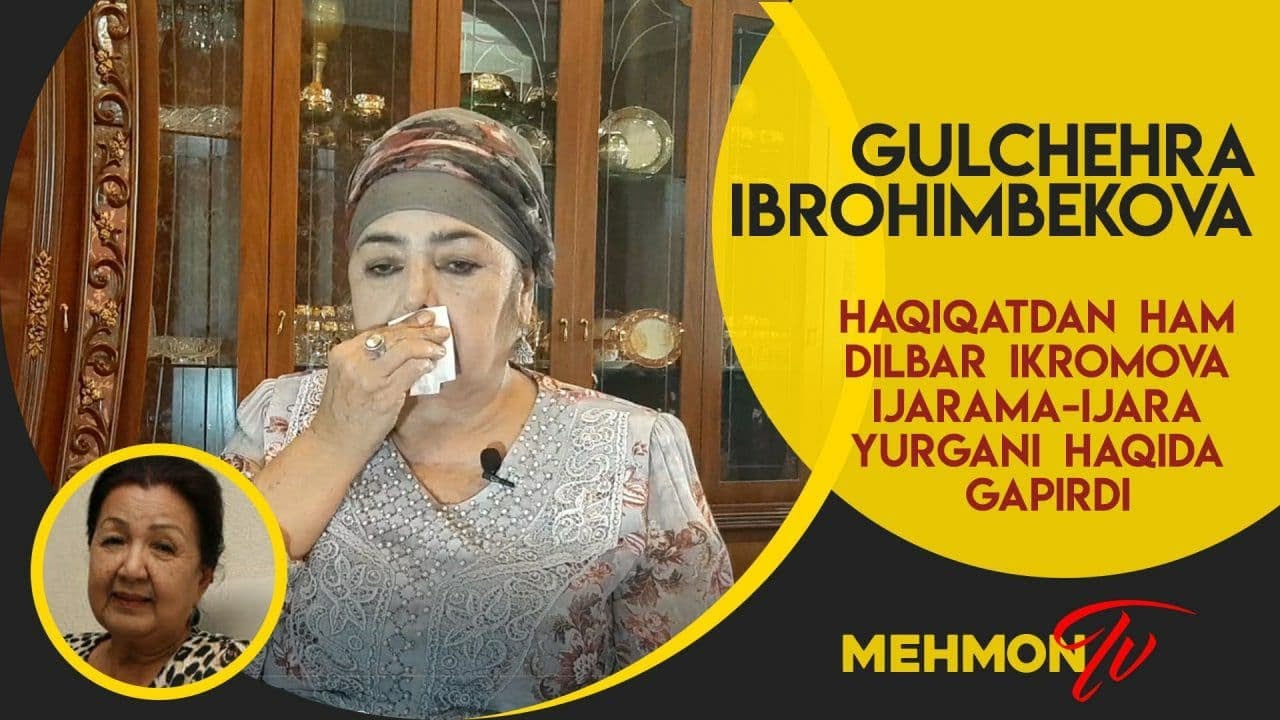 Gulchehra Ibrohimbekova haqiqatdan ham Dilbar Ikromova ijarama-ijara yurgani haqida gapirdi