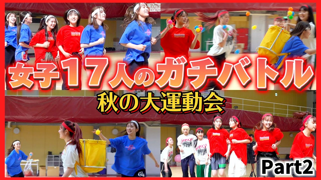 【ガチ対決】まだまだ続く熱い戦い🔥勝つのはどっちだ！