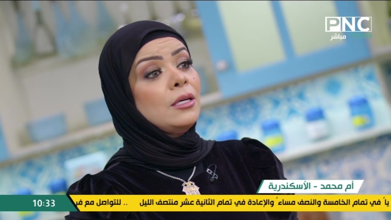 أم تصدم الشيف نونا: 