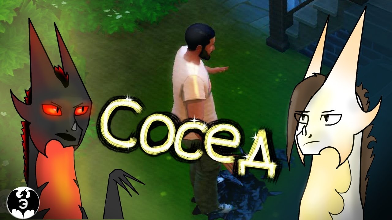 The Sims 4  