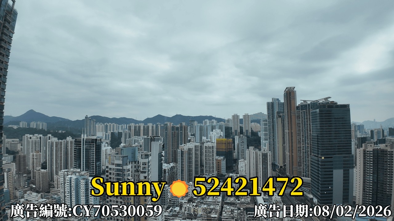荃灣西－萬景峯☀️＊高層東南內園＋市景兩房＊有匙即睇～52421472 Sunny☀️