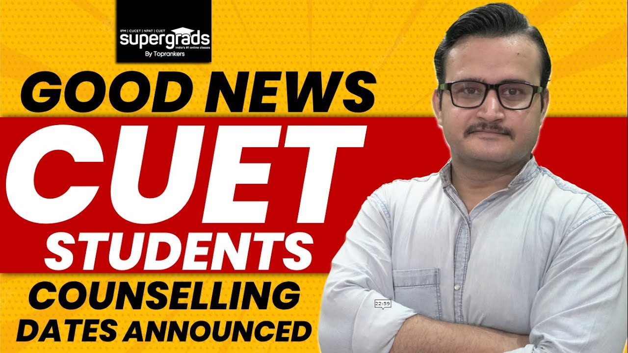 Good News 😍 | CUET 2022 Students | Counselling Dates Announced | CUET 2022 Latest Update