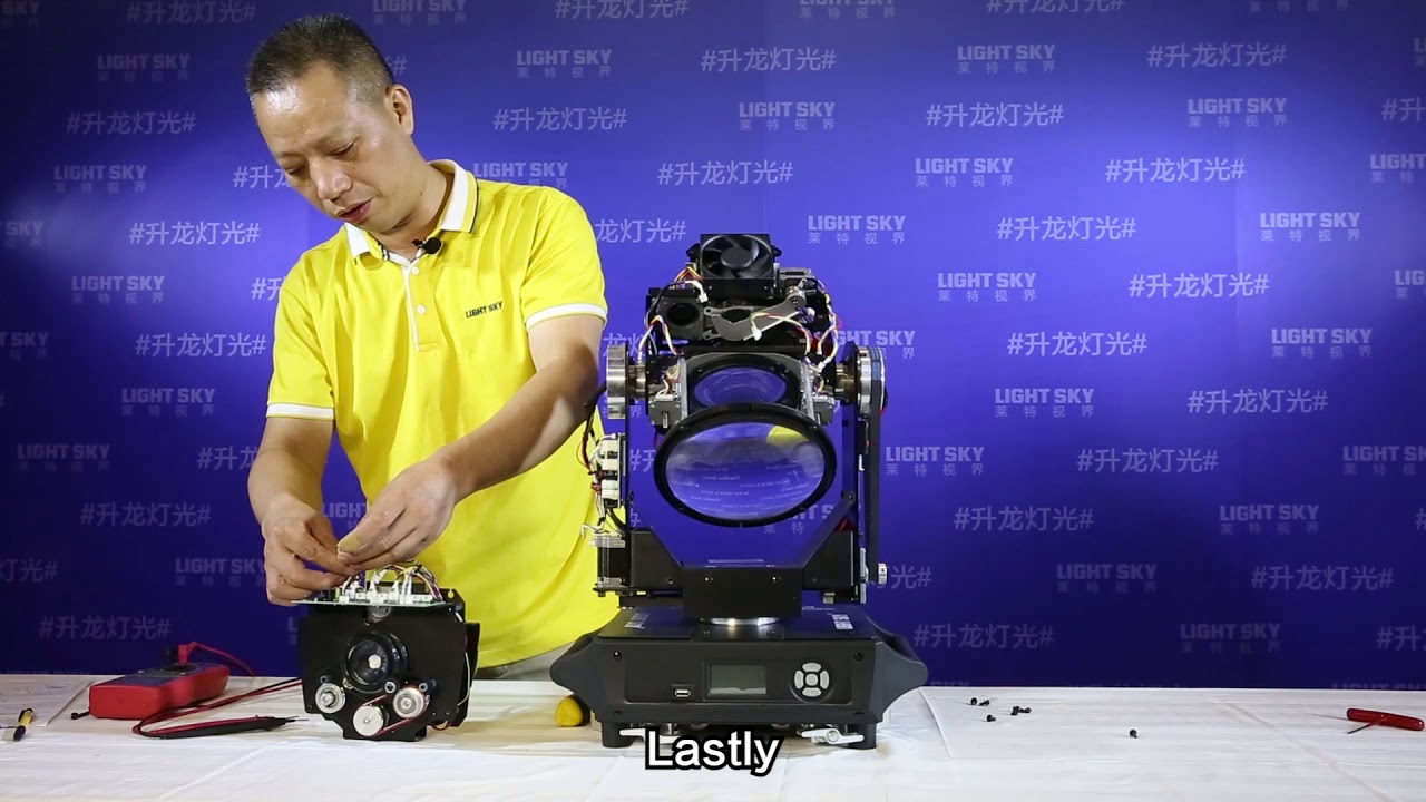 Light Sky Tech Center： The Lighting Fixture’s Fixed Gobo Wheel and Color Wheel Problem Solutions
