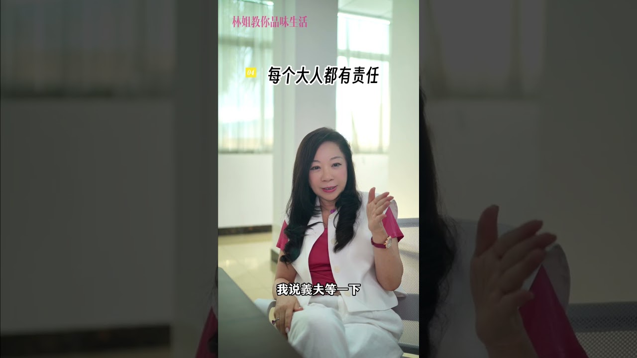 餐桌上的教養：10個鮑魚，為什麼你只能吃一個？