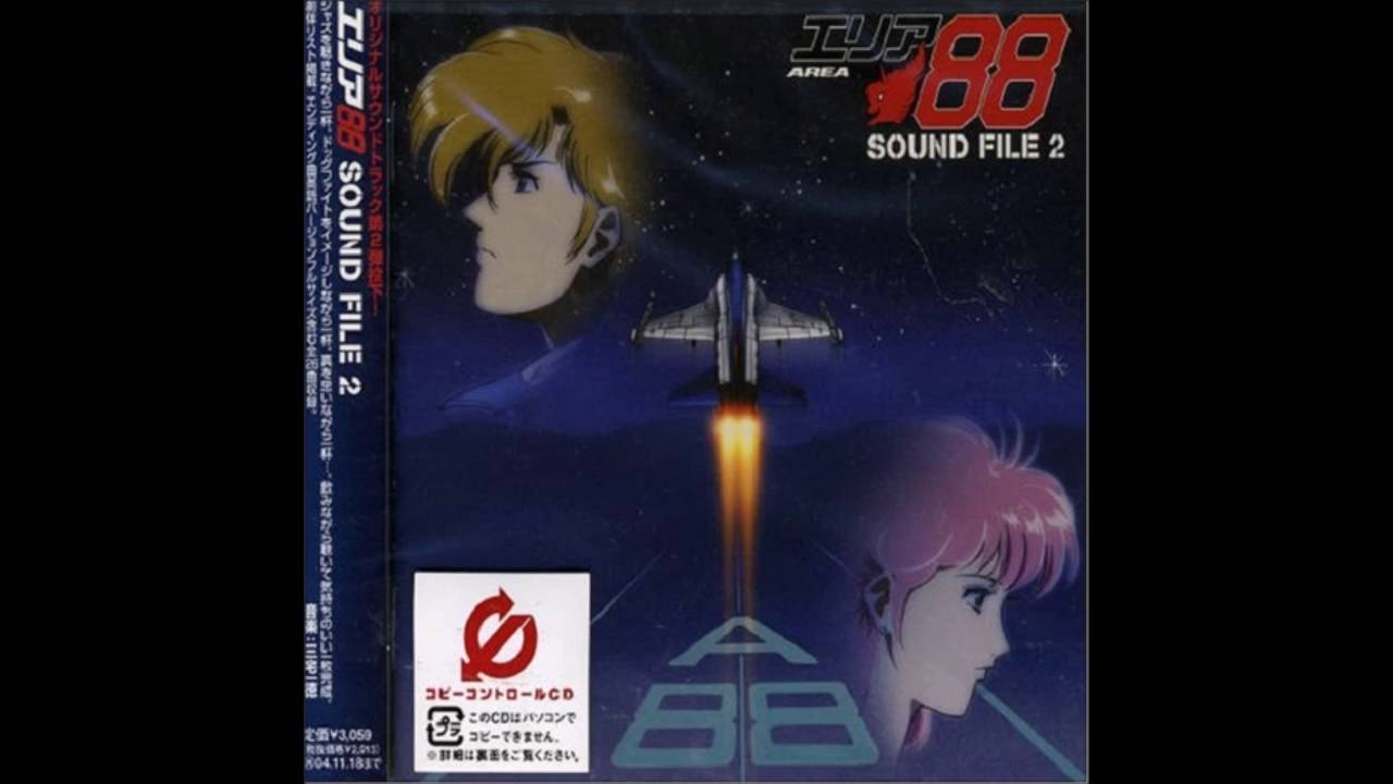 Area 88 - Shin