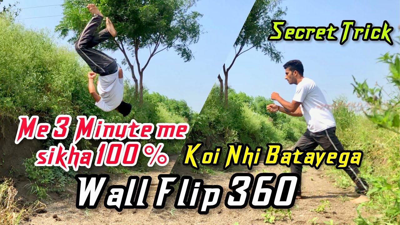 Wall Full Tutorial Hindi /Wall Flip 360 कैसे करे /Back Full tutorial hindi/ Wall Flip Tutorial