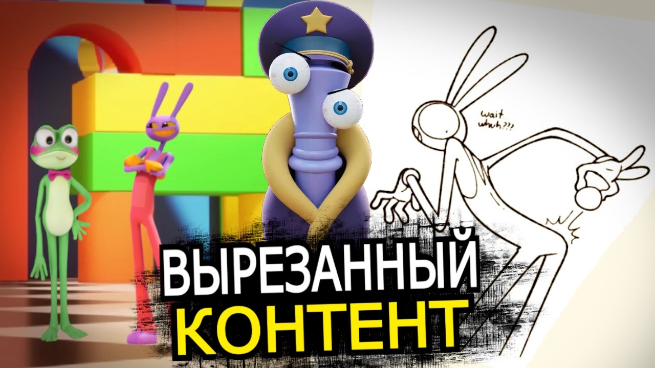 СКРЫТЫЕ СЦЕНЫ 5 эпизода Цифрового Цирка! Вырезанный контент, секреты, старые концепты