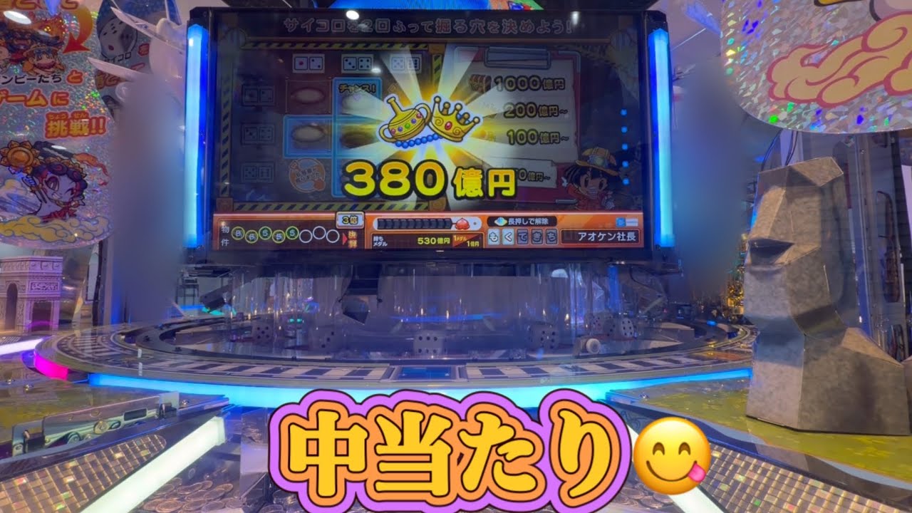見切り方大事😅🍑桃鉄🚂ワールド戦