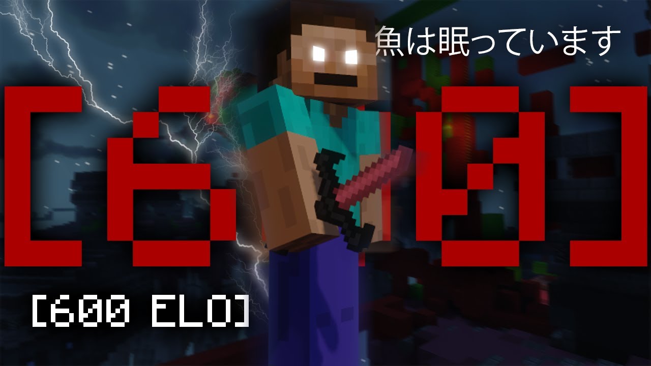 DEMOLISHING SWEATS to climb the ranked ladder [600 ELO in Ranked Bedwars]