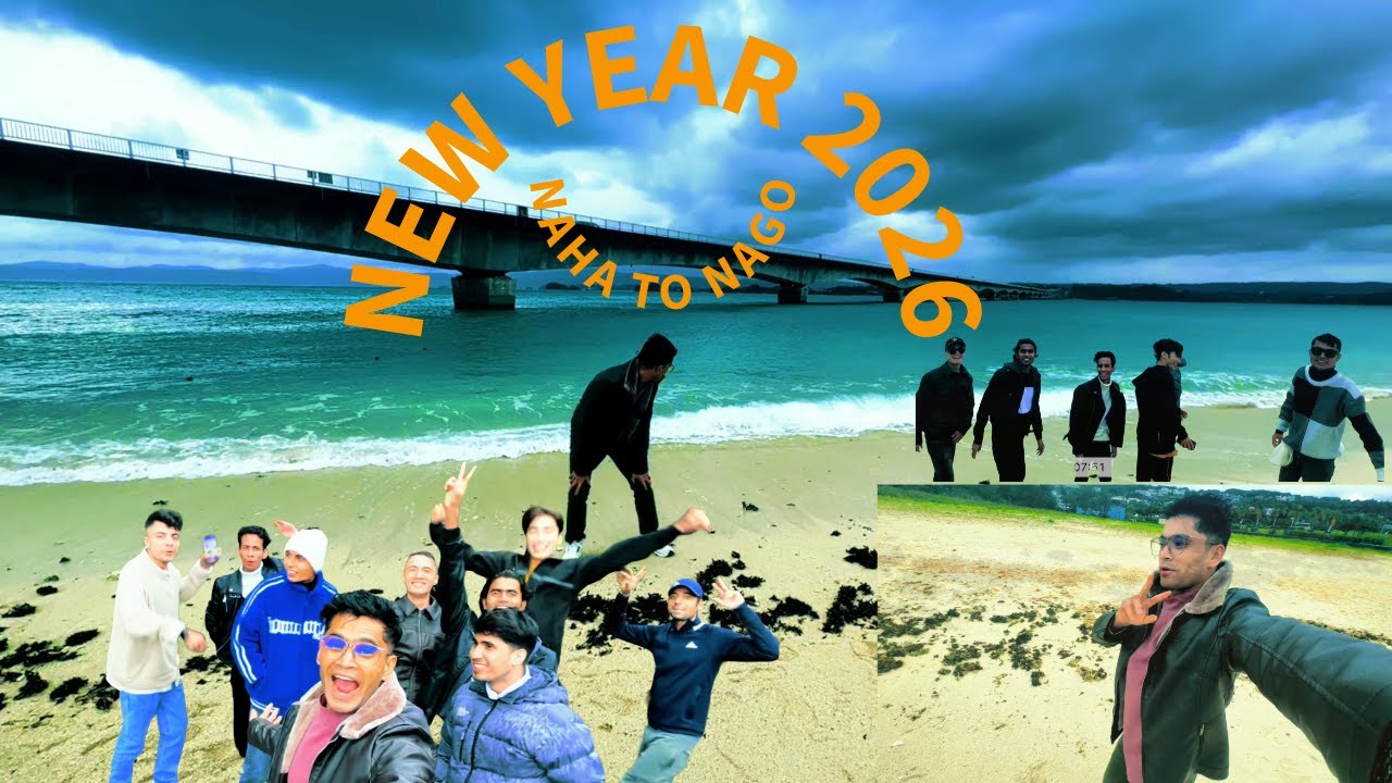 Kouri Island Okinawa Trip 2026#okinawatrip #okinawaisland #okinawabeach #okinawavlog #newyear2026