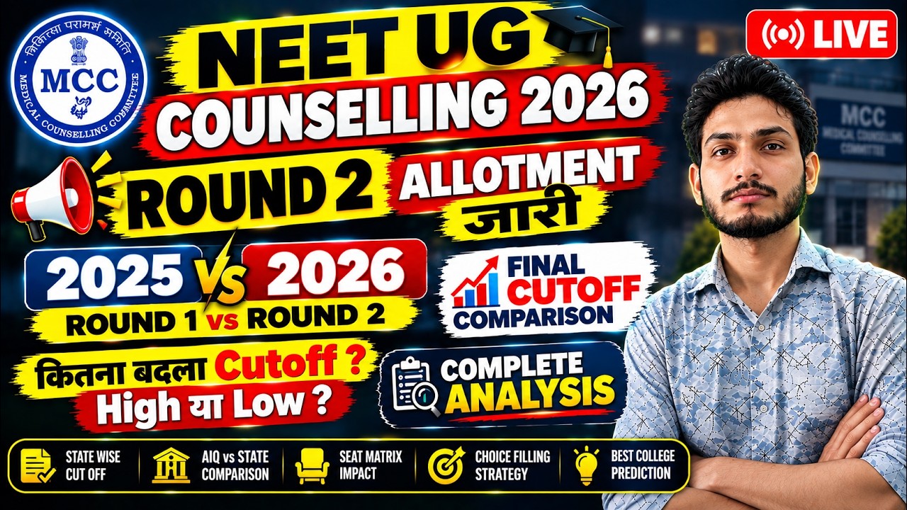 MCC NEET UG Counselling 2026 🚨 Round 2 Final Allotment Released | 2025 vs 2026 Cutoff Comparison
