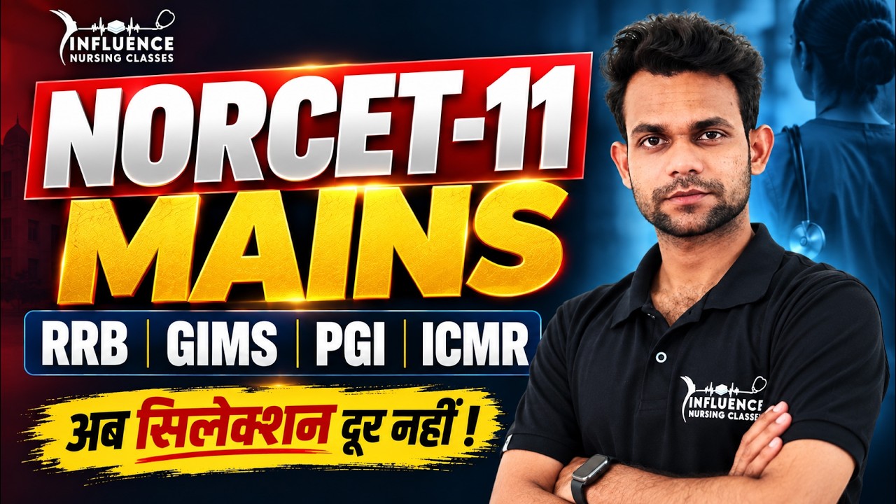 🎯NORCET-11 MAINS 🔥 RRB | GIMS | PGI | ICMR | NURSING OFFICER EXAMS || अबकी बार Selection पक्का!