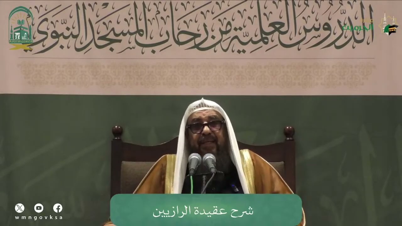 ترجمة للإمام أبو زرعة و عبدالرحمن و أبو حاتم / فضيلة الشيخ سليمان الرحيلي حفظه الله