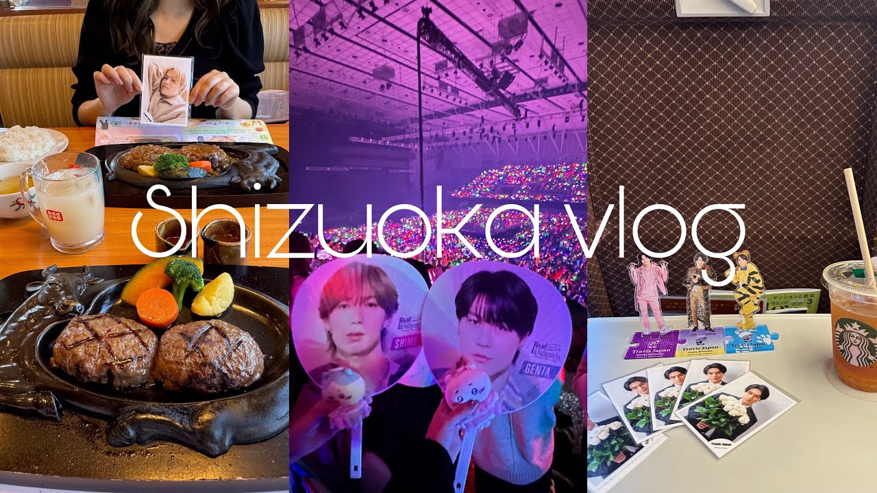 現場vlog: TravisJapan Road to Authenticity@静岡エコパアリーナ