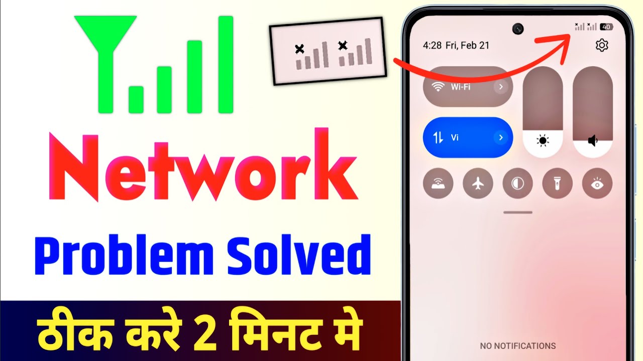 Mobile Network Problem Solve | Mobile Network Not Available | Mobile me network nahi aa raha hai