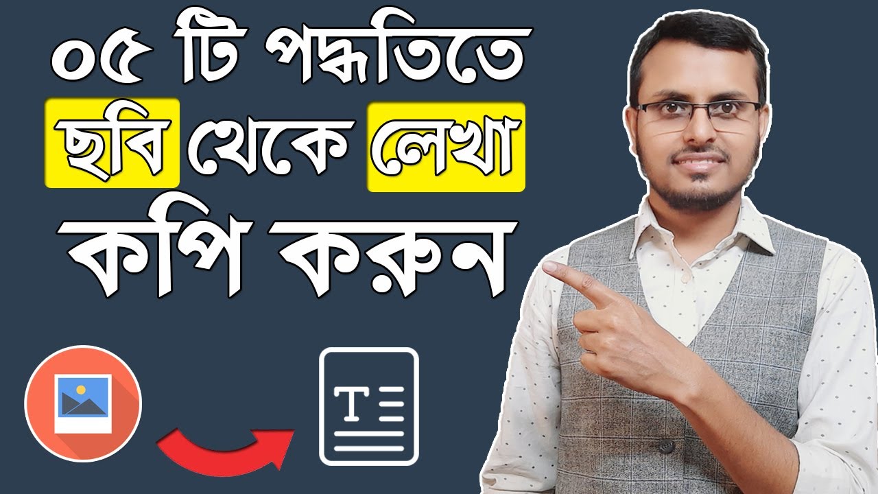 5 Ways to Copy Text from Image | Image to Text
