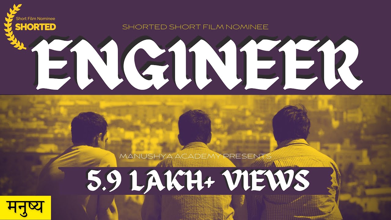 Engineer | Hindi Short Film | Short Film on Engineering | Life after Engineering