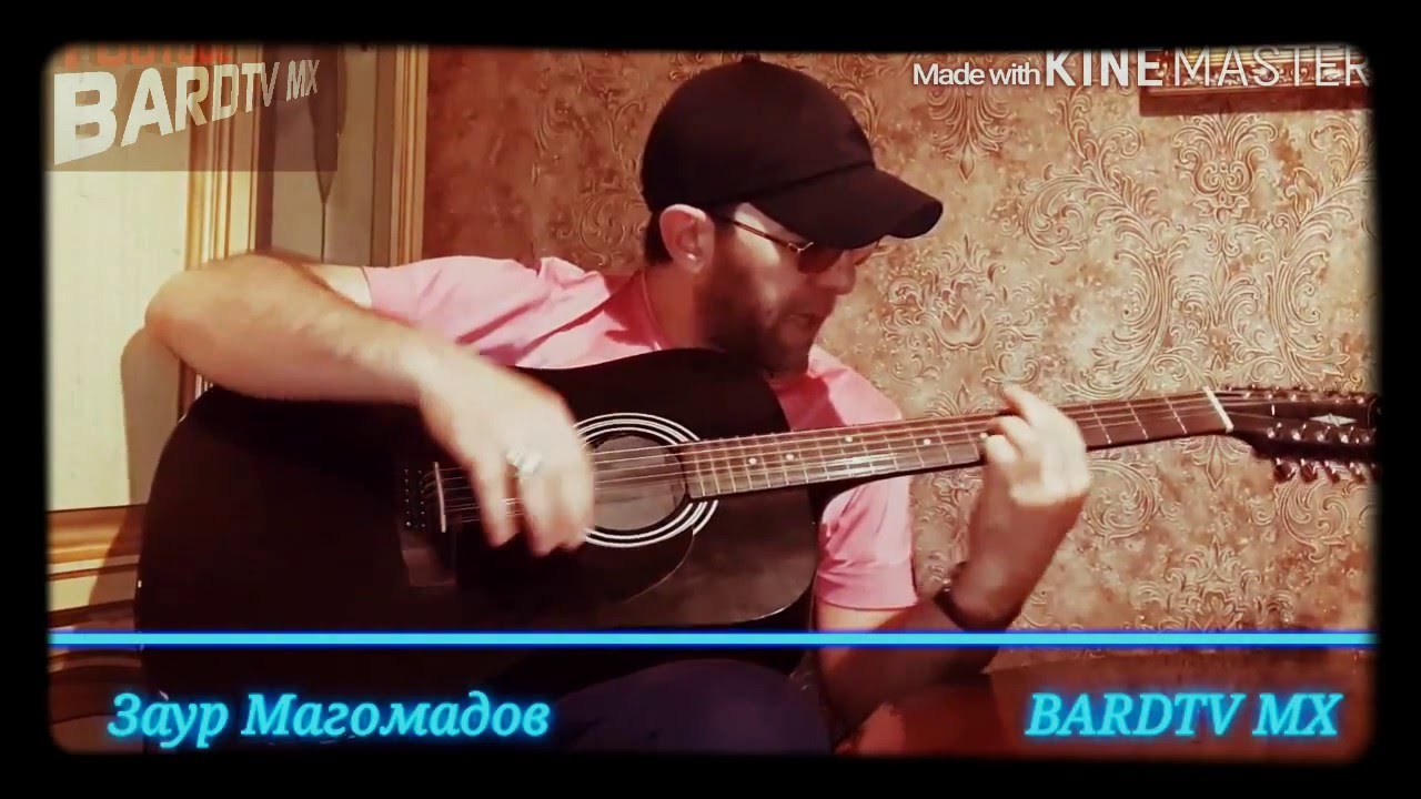 Заур Магомадов 