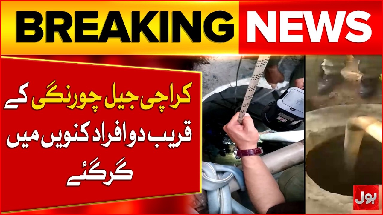 BIG BREAKING: Incident Near Jail Chowrangi, Karachi | Two People Fall Into Well | Bol News