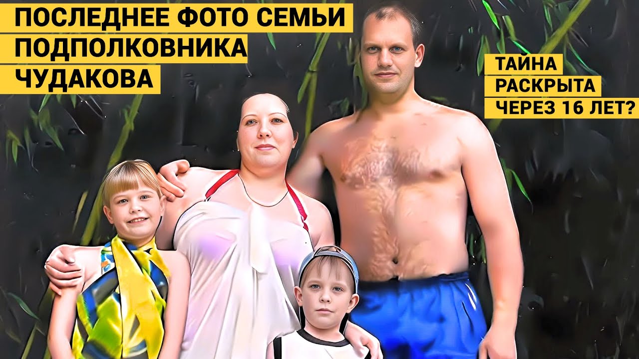 ТО, ЧТО СЛУЧИЛОСЬ С НИМИ, СТАЛО ИЗВЕСТНО ЧЕРЕЗ 16 ЛЕТ. МАТЬ САМА НАШЛА УБИЙЦ СЫНА.