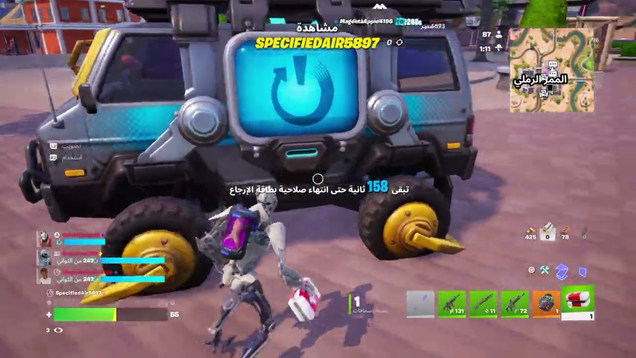 Fortnite_20260213151005