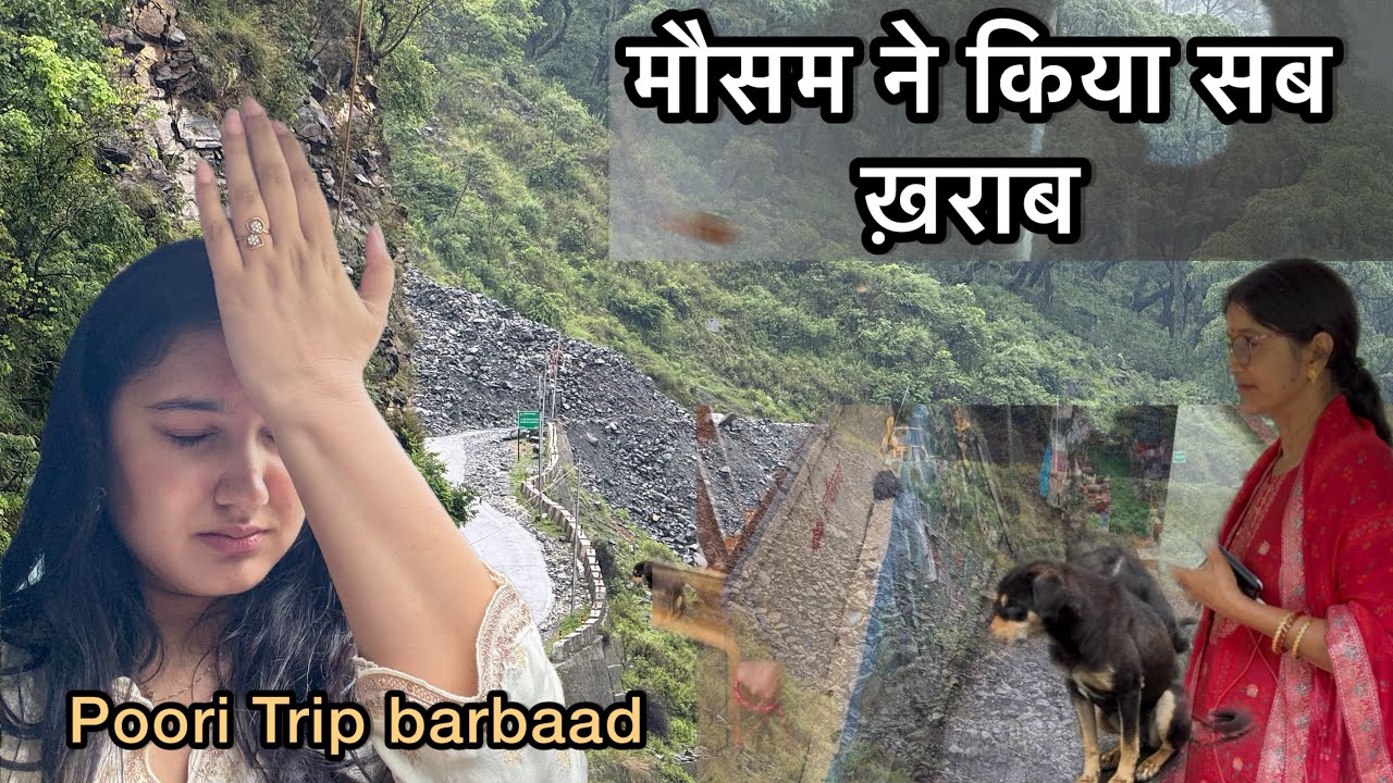 Mausam ne kiya humara poora plan kharab| Gangotri | Char dham| #gangotri #travelvlog #familyvlog 