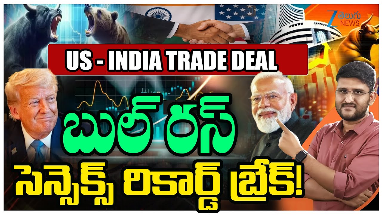 Stock Market: India-US Trade Deal | Nifty & Sensex | Feb 3rd |  Stock Market Analyst Revanth | Zee