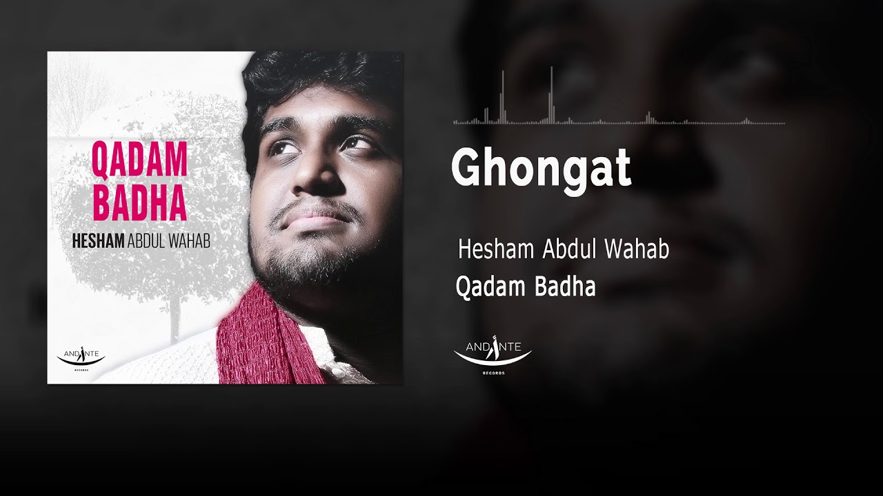 Hesham Abdul Wahab - Ghongat (Official Lyric Video)