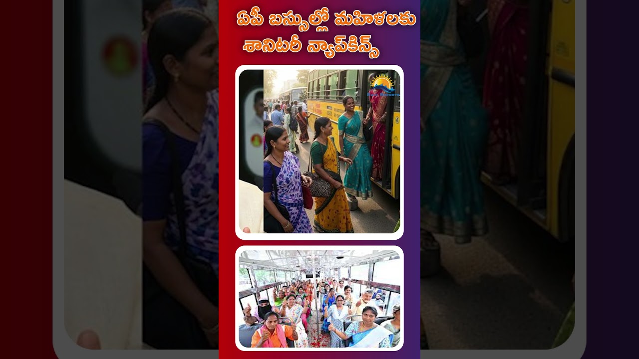 Sanitary Napkins for Women in AP Buses | RAVI REPORTS