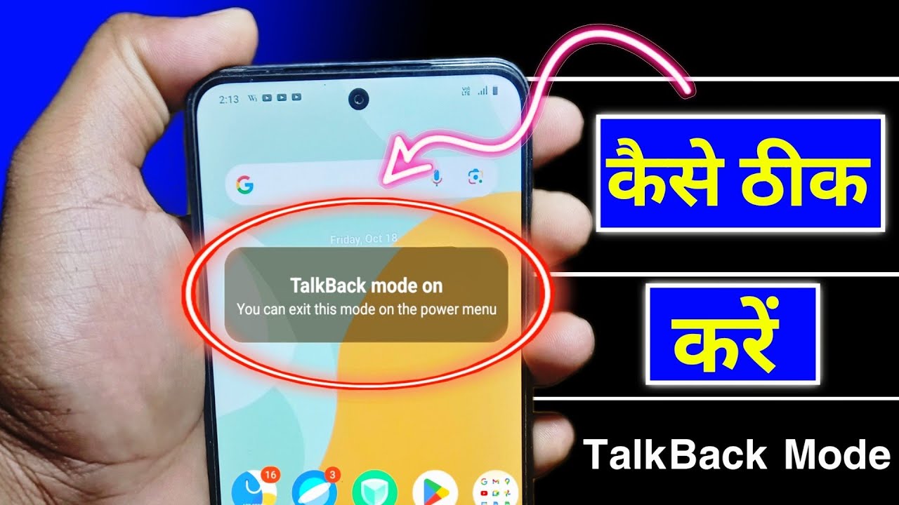 TalkBack mode on you can exit this mode on the power menu || talkback mode kaise hataye