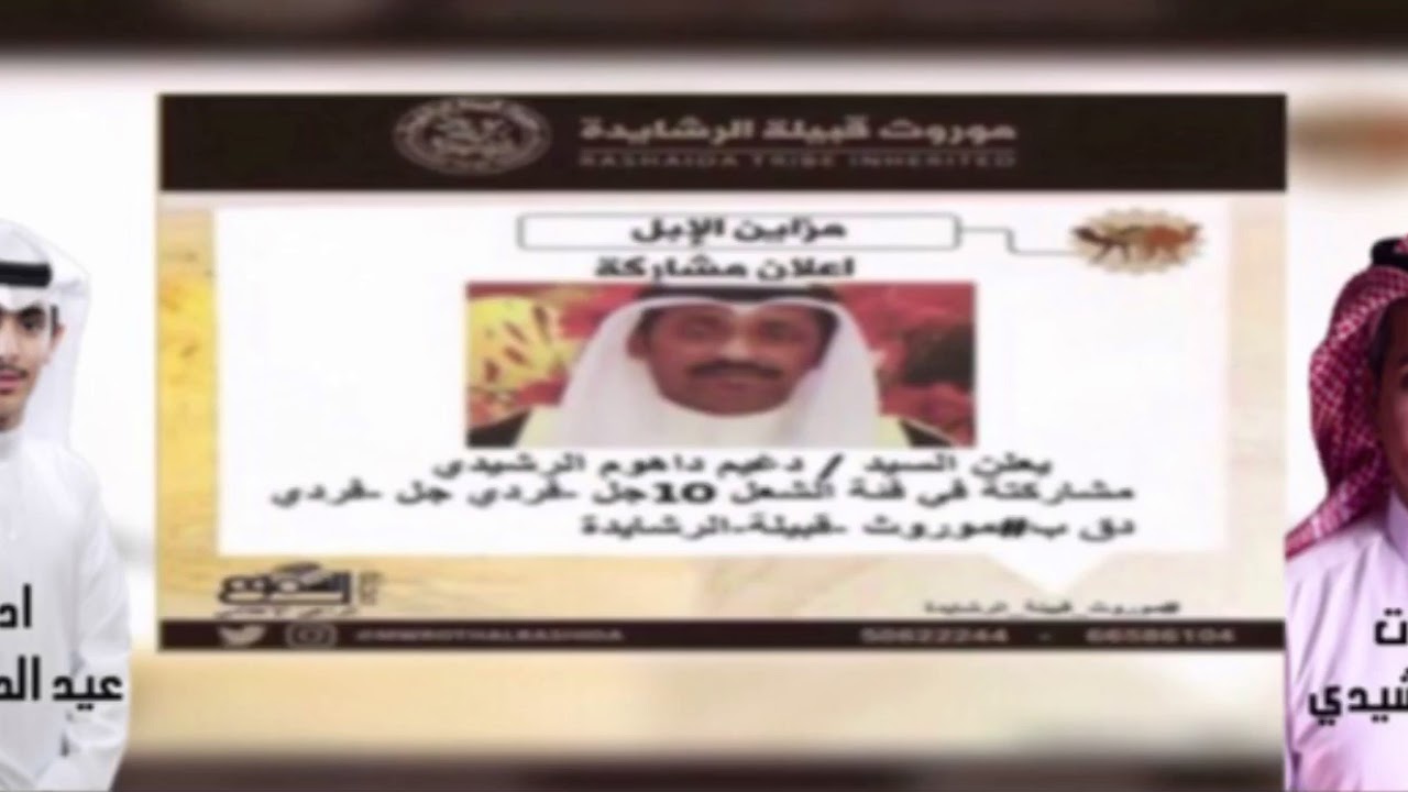 شيله مهدا الى ادغيم داهوم النصافي| اداء : عيد الداموك | كلمات : عياد الرشيدي |