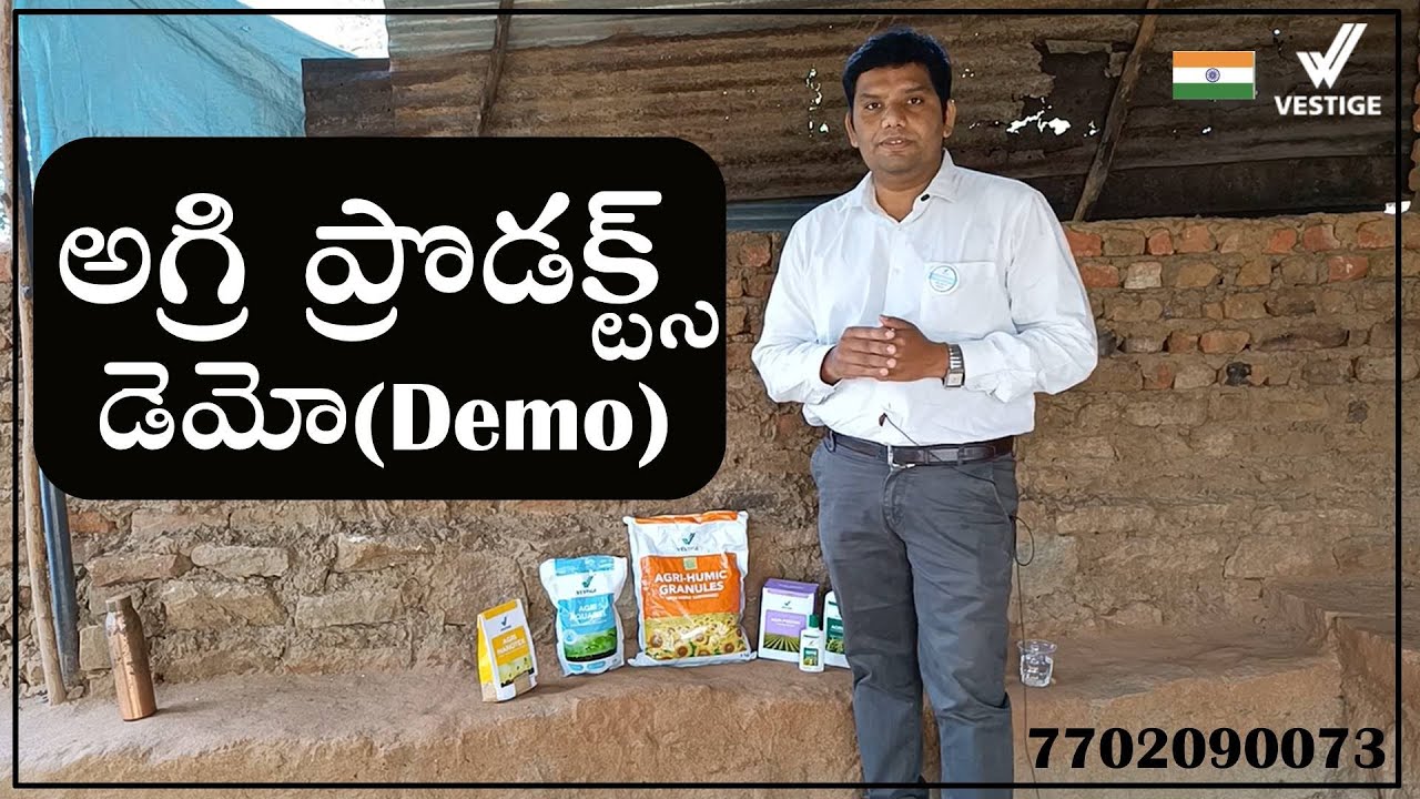 Vestige అగ్రి ప్రొడక్ట్స్ డెమో | Agri Products Live Demo & Explanation (Telugu)