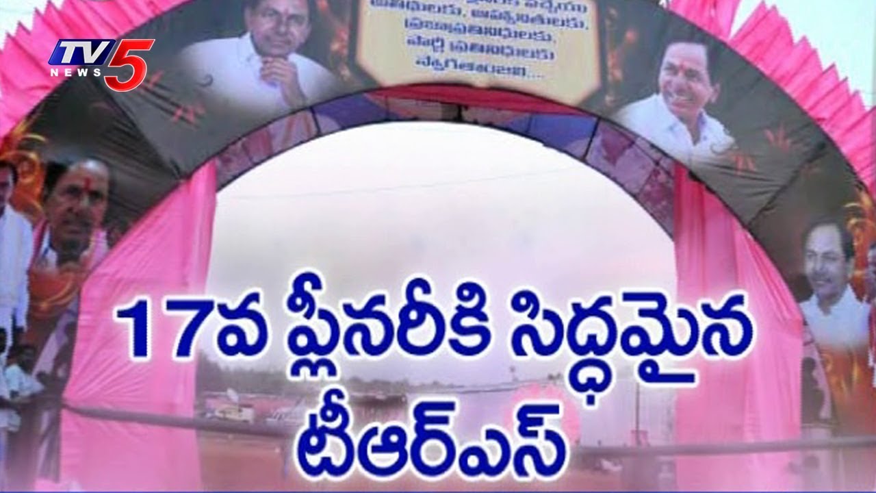 All Set For TRS Plenary Meet At Kompally | Hyderabad | TV5 News