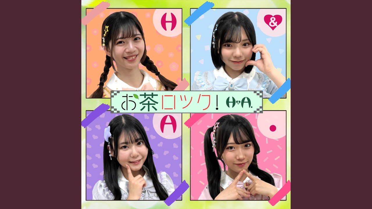 いちばんぼし