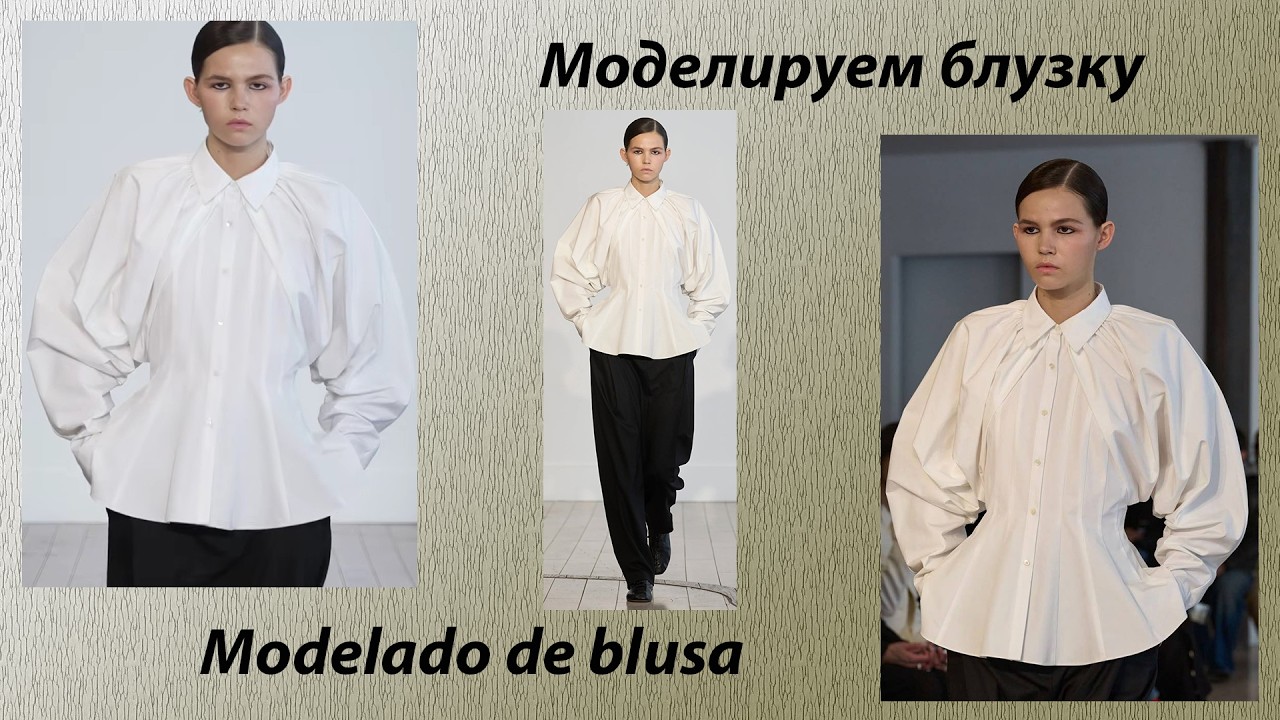 моделируем блузку modelado de blusa #курсыкройкиишитья #diseño