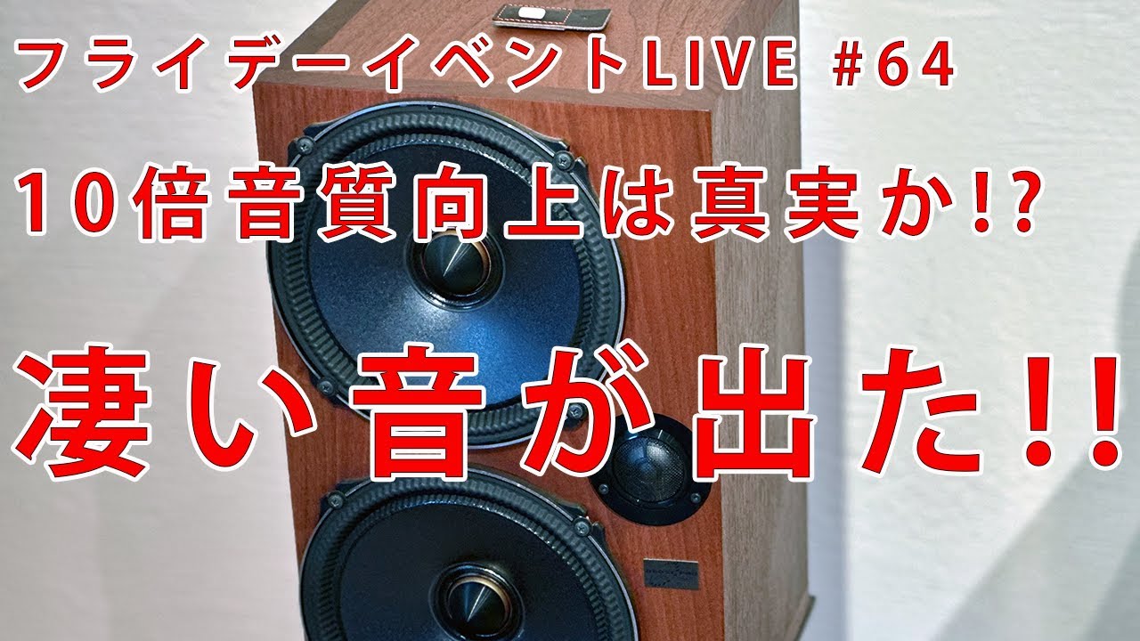 2024 新製品でレクスト史上最高音質を大幅更新！