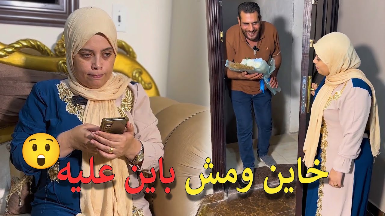 خطيبي بيخوني مع أخر واحده كنت اتوقع هي مين🥺 #حكايات